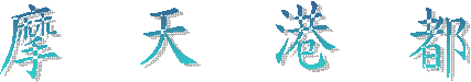 j  ² 