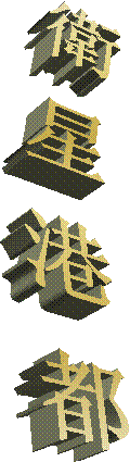 ӻ䳣